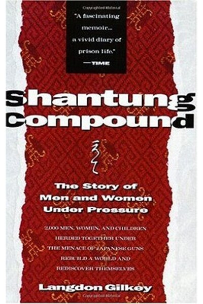 HarperOne Shantung Compound