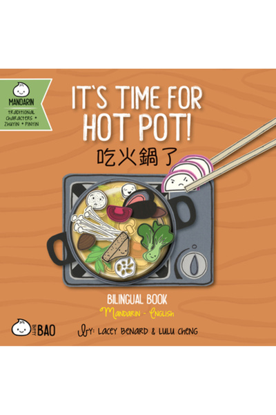 Bitty Bao E timpul pentru Hot Pot: O carte bilingvă în engleză și mandarină c...