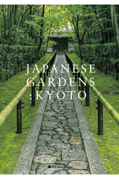 Pie Intl Inc Grădinile japoneze: Kyoto