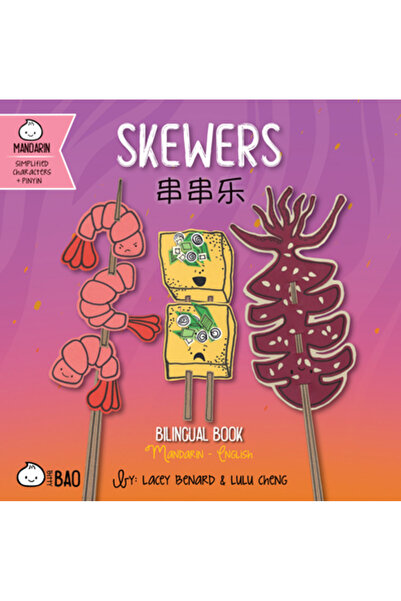 Bitty Bao Frigărui - Simplificat: O carte bilingvă în engleză și mandarină cu...