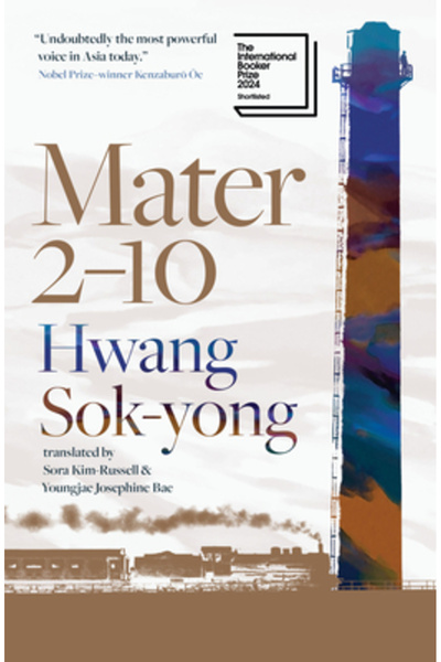 Scribe US Mater 2-10