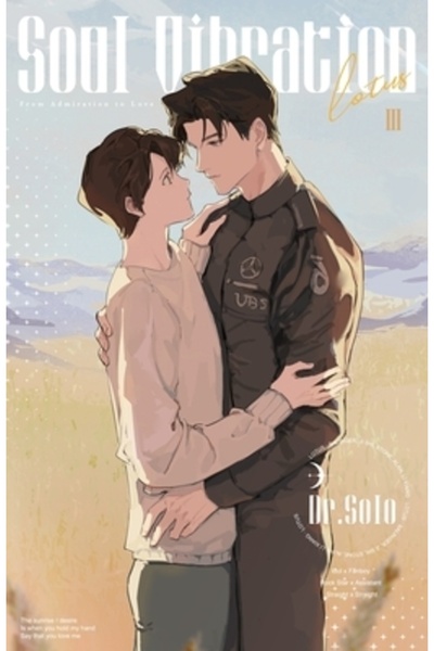 Ingspark Vibrația Sufletului-3