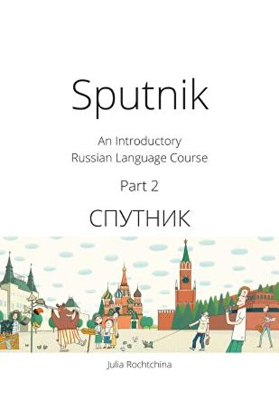 Kessinger Pub Llc Sputnik: Un curs introductiv de limba rusă, partea a 2-a
