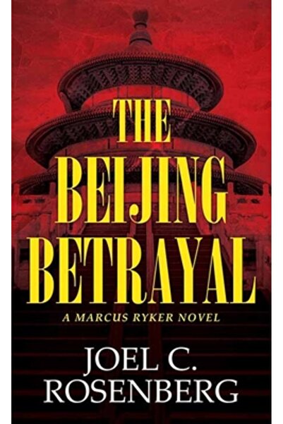 Ctr Point Pub (Me) Trădarea de la Beijing: Un roman de Marcus Ryker