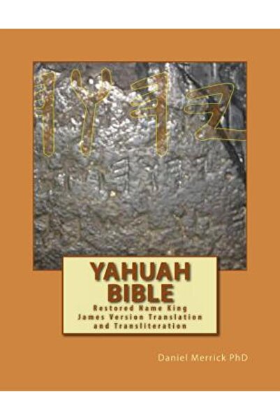 Heinemann Educ Books Biblia Yahuah: Numele restaurat, Traducere și transliter...