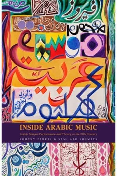 Oxford Univ Pr În interiorul muzicii arabe: interpretarea și teoria maqamului...