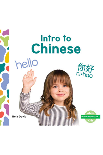 Abdo Kids Junior Introducere în limba chineză