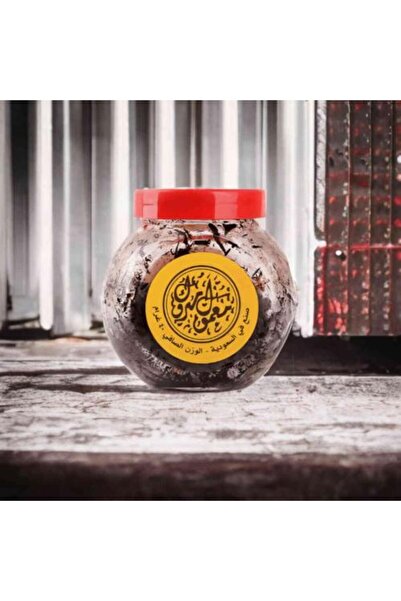 Mabrook Mabrouk Maamoul Incense 40 grams