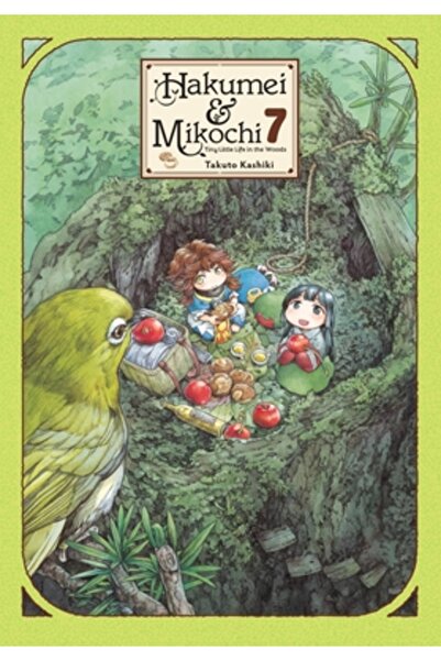Yen Pr Hakumei și Mikochi: Micuța viață în pădure, vol. 7