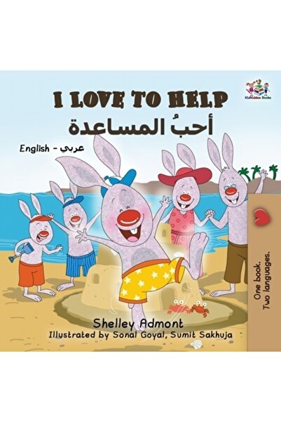 Graydon House Books Îmi place să ajut