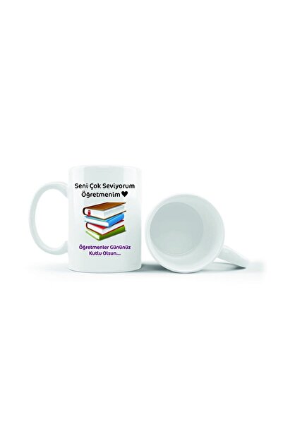 Mio Life كوب مطبوع لعيد المعلم