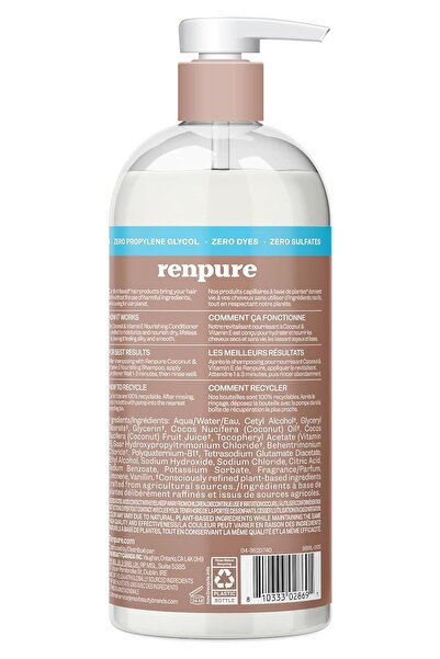 Renpure بلسم مغذي بجوز الهند وفيتامين E 710 مل