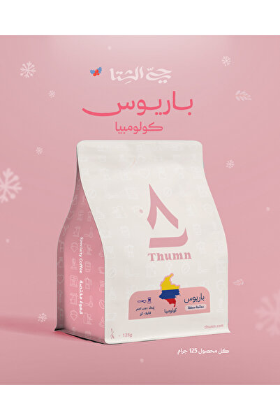 THUMN Barrios Altos Colombia