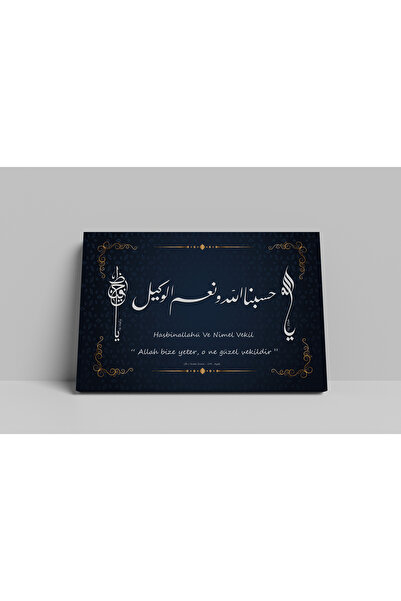 Karkan Tekstil Allah este suficient pentru noi, text imprimat, tablou religio...