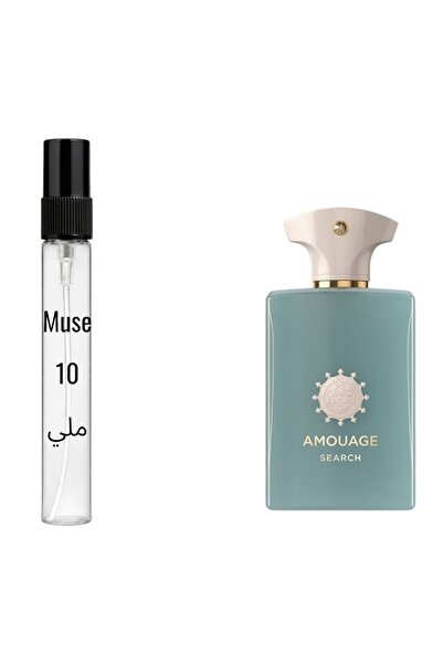 Amouage Perfumes Search Waves Sample 10 ml