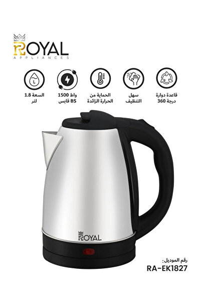 Royal Appliances Electric Water Kettle 1.8L Stainless Steel, Fast Boil, Auto ...