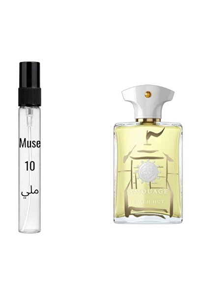 Amouage Perfumes Amwaj Beach Hat 10ml Sample