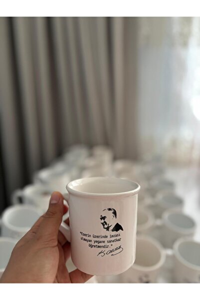 Home Coffee Cup'Gift for the Teacher'