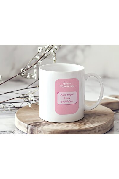 Beramussa تصبح كل ما تصوره تتحقق في يومك - كوب بتصميم مميز - هدية تحفيزية