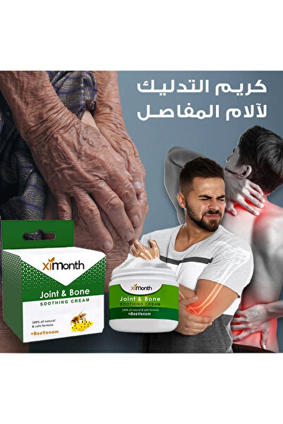 Ximonth Joint & Bone Soothing Cream