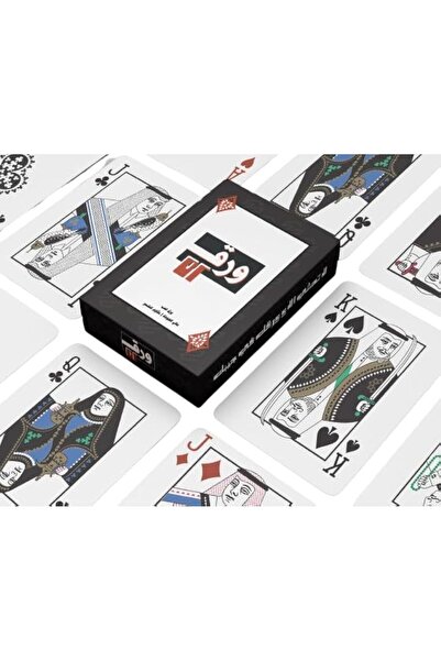 Habbaa Luxury Playing Cards