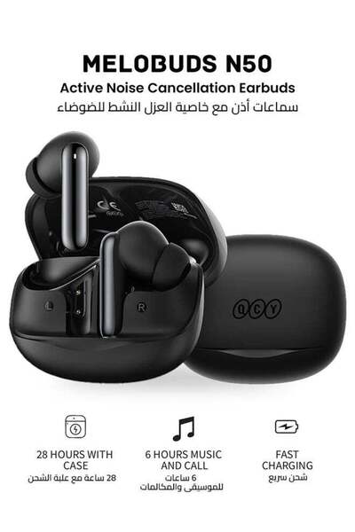 QCY TWS MeloBuds N50, Wireless Earphone, Bluetooth Earbuds with Active Noise ...