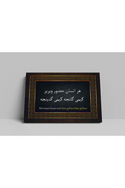 Karkan Tekstil Every Human Gives Peace to the Soul Letter B Printed Canvas Pa...