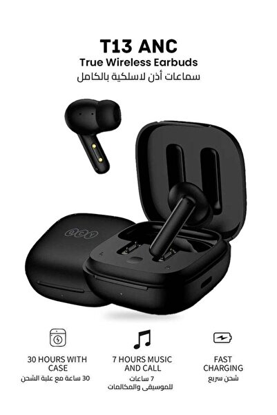 QCY سماعات بلوتوث T13 ANC