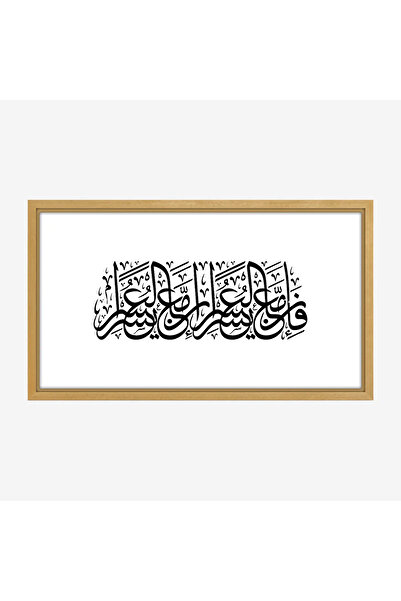 Tajridhome Arabic calligraphy artwork - beautiful text - white background - s...