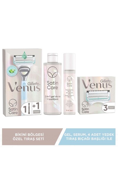 Gillette Venus طقم حلاقة خاص لمنطقة البكيني مكون من شفرتين + جل + سيروم و4 رؤ...