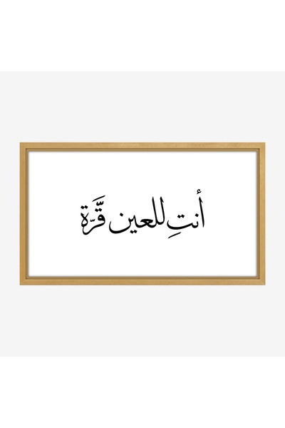 Tajridhome لوحة كلمات - نص عربي - خلفية بيضاء - هادئ - لوحات حائط - لوحات كانفاس