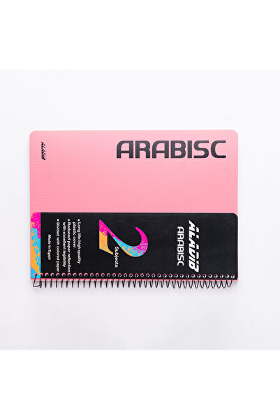 ALADIB دفتر الجامعة الانجليزي من الأديب - 100 صفحة قسمينA4