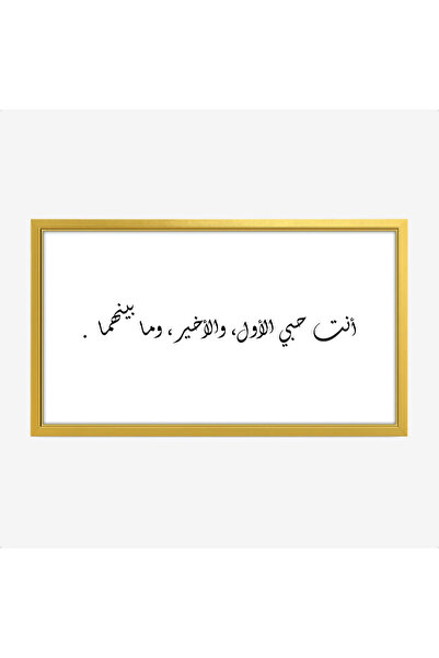 Tajridhome لوحة نصوص - عبارة ملهمة - خلفية بيضاء - هادئ - لوحات حائط - لوحات ...