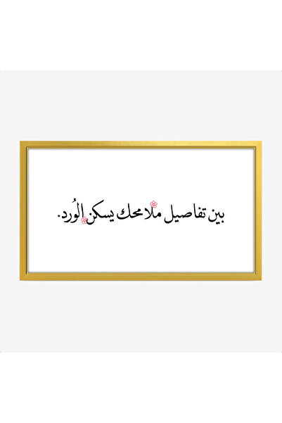 Tajridhome لوحة طبيعة هادئة - تفاصيل زهور - ألوان هادئة - دافئ - لوحات طبيعة ...