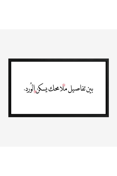Tajridhome لوحة طبيعة هادئة - تفاصيل زهور - ألوان هادئة - دافئ - لوحات طبيعة ...
