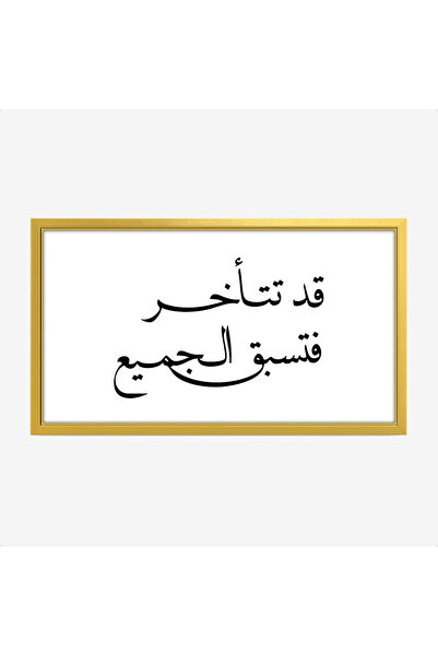 Tajridhome لوحة نصوص - عبارة ملهمة - خلفية بيضاء - هادئ - لوحات فنية مودرن - ...