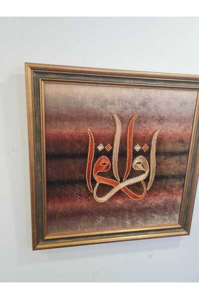 EbArts İkra Filografi Tablo