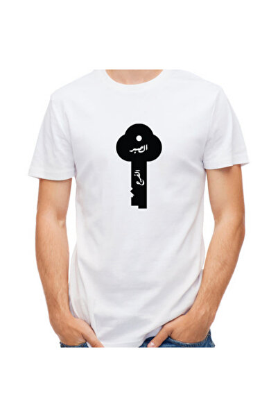 Printoot "Customizable" Key to Victory Arabic Calligraphy Unisex Cotton T-Shirt