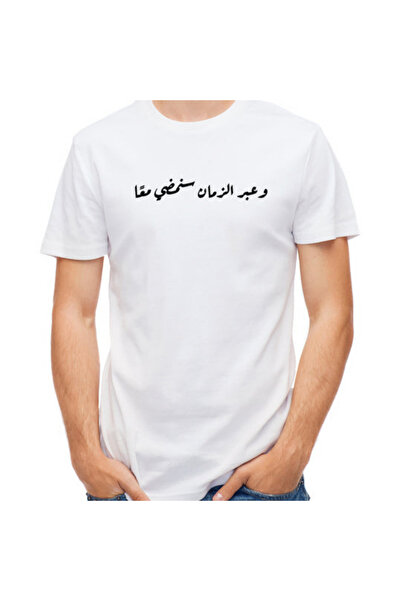 Printoot Customizable Al Ittihad Number 1 Legacy Crest Tigers Fan White Unise...