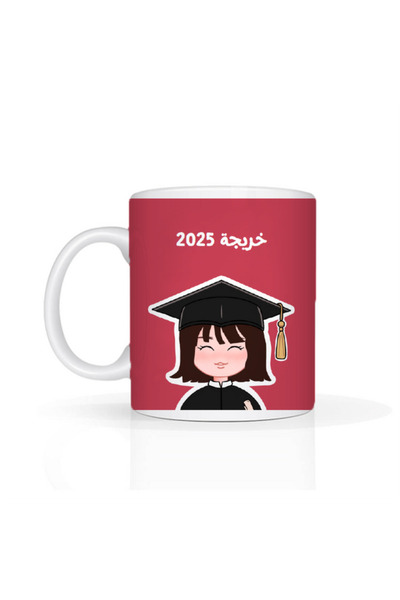 Printoot Customizable Graduate 2025 Female Mug Arabic Red Graduation Gift Cer...