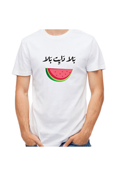 Printoot "Customizable" Watermelon Summer Arabic Calligraphy Unisex Cotton T-...