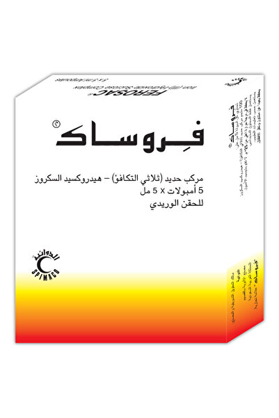 FEROSAC (IV) 5ML×5/AMP