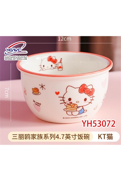 SANRIO Hello Kitty food bowl – 4.7 inch size