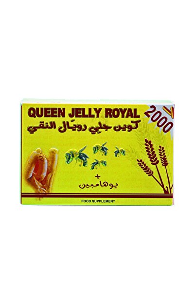 QUEEN ROYAL جيلي 2000 جديد