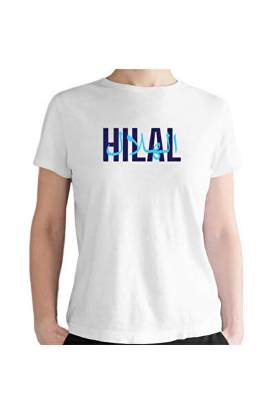 Printoot "Customizable" Hilal Halal Moon Arabic Calligraphy Blue Unisex Cotto...