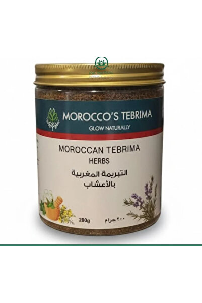 ATAR التبريمة بالاعشاب