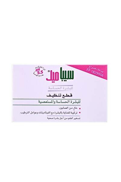 Sebamed SEBA MED SOAP 150GM 7669