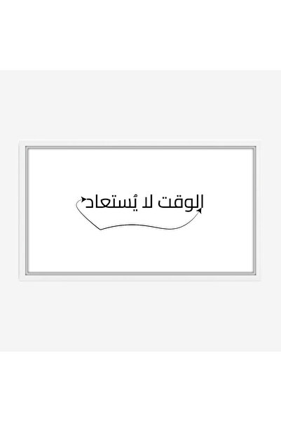 Tajridhome لوحة نصوص - عبارة ملهمة - خلفية بيضاء - هادئ - لوحات حائط - لوحات ...