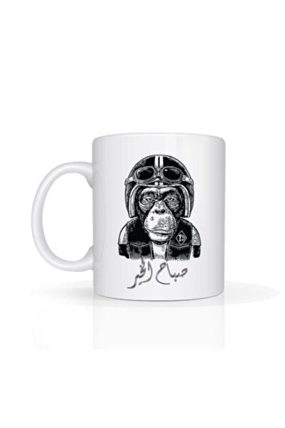 Printoot Customizable Pilot Monkey Mug Arabic Text Good Morning Design Unique...