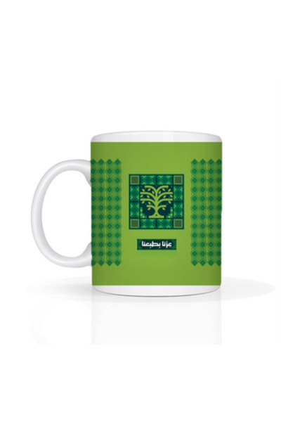 Printoot Customizable Arabic Pattern Mug Tree of Life Design Cultural Gift Tr...